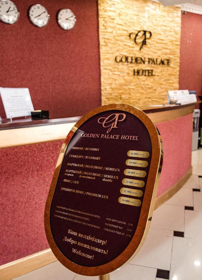 Golden Palace 阿克套 外观 照片